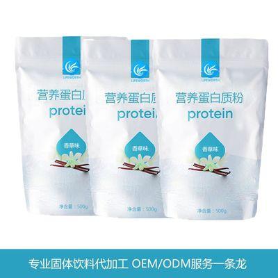 固体饮料加工