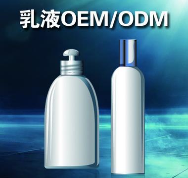 化妆品贴牌价格 化妆品贴牌价格