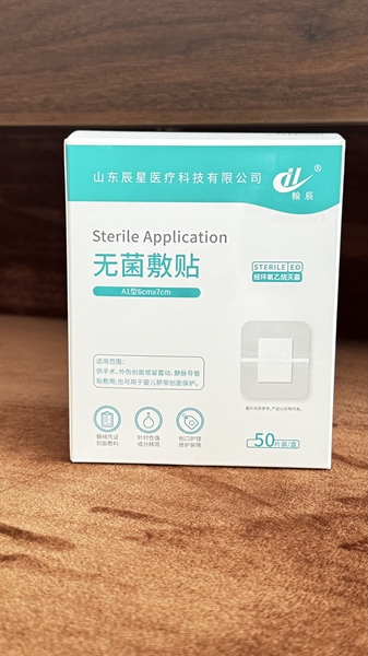 无菌敷贴厂家