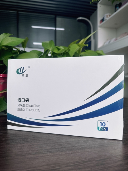 造口袋生产厂家