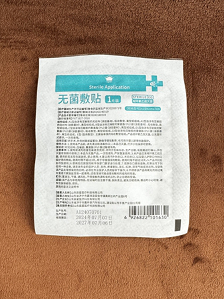 一次性无菌敷贴
